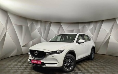 Mazda CX-5 II, 2018 год, 2 375 000 рублей, 1 фотография