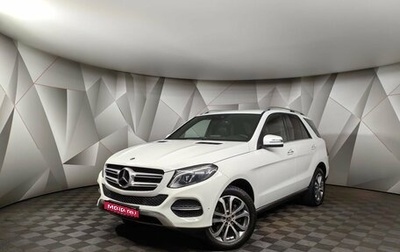 Mercedes-Benz GLE, 2018 год, 4 093 000 рублей, 1 фотография
