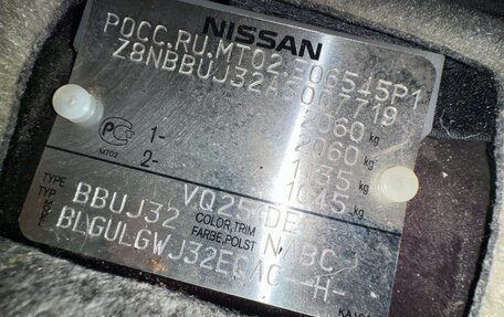 Nissan Teana, 2010 год, 1 050 000 рублей, 31 фотография