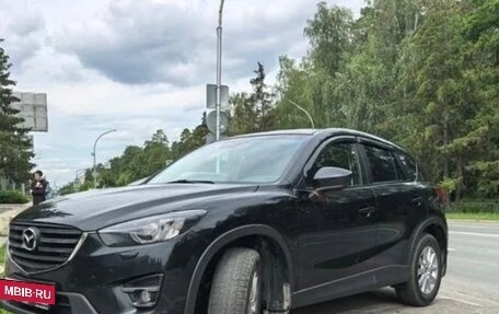 Mazda CX-5 II, 2014 год, 1 850 000 рублей, 3 фотография