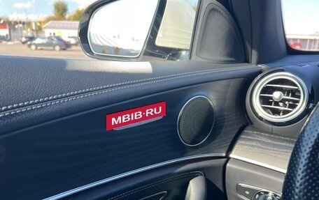 Mercedes-Benz E-Класс, 2021 год, 5 200 000 рублей, 13 фотография