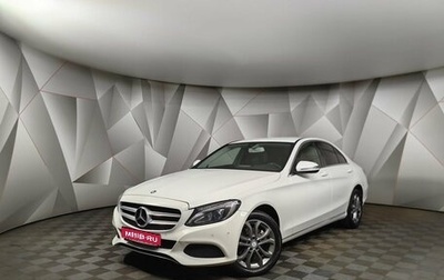 Mercedes-Benz C-Класс, 2015 год, 1 745 850 рублей, 1 фотография