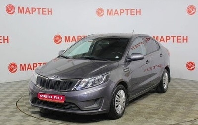 KIA Rio III рестайлинг, 2013 год, 928 000 рублей, 1 фотография