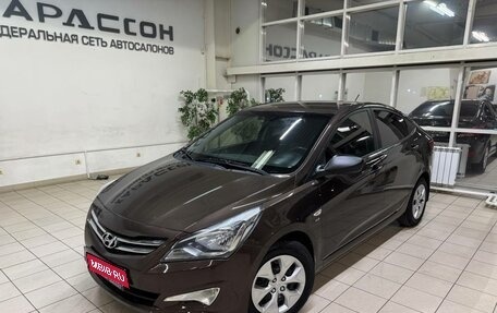 Hyundai Solaris II рестайлинг, 2015 год, 900 000 рублей, 1 фотография