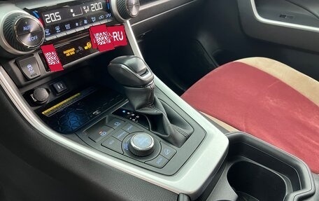 Toyota RAV4, 2020 год, 3 700 000 рублей, 17 фотография