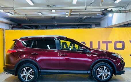 Toyota RAV4, 2016 год, 2 199 000 рублей, 6 фотография