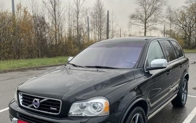 Volvo XC90 II рестайлинг, 2013 год, 1 790 000 рублей, 1 фотография