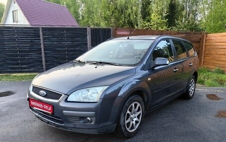 Ford Focus II рестайлинг, 2007 год, 380 000 рублей, 1 фотография