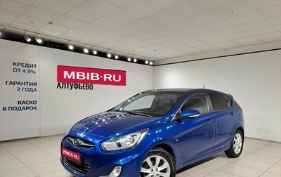 Hyundai Solaris II рестайлинг, 2011 год, 727 000 рублей, 1 фотография