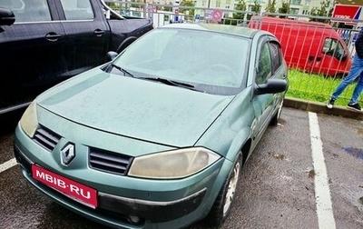 Renault Megane II, 2005 год, 309 000 рублей, 1 фотография