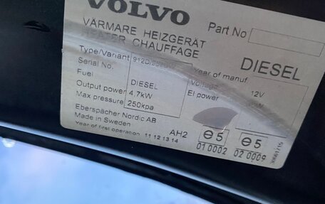 Volvo XC90 II рестайлинг, 2013 год, 1 790 000 рублей, 7 фотография