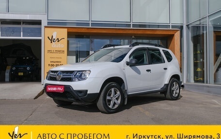 Renault Duster I рестайлинг, 2020 год, 1 298 000 рублей, 1 фотография