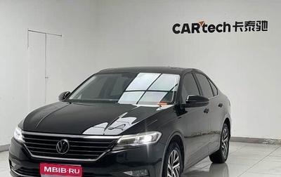 Volkswagen Lavida, 2022 год, 1 325 277 рублей, 1 фотография