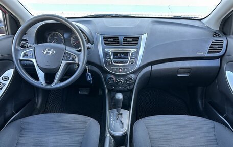 Hyundai Solaris II рестайлинг, 2015 год, 930 000 рублей, 10 фотография