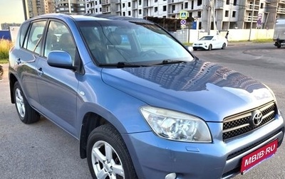 Toyota RAV4, 2008 год, 1 030 000 рублей, 1 фотография