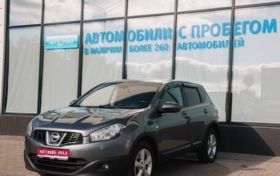 Nissan Qashqai, 2013 год, 1 120 000 рублей, 1 фотография