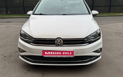 Volkswagen Golf Sportsvan I, 2018 год, 1 748 000 рублей, 1 фотография