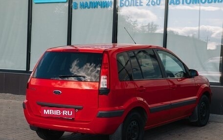 Ford Fusion I, 2007 год, 535 000 рублей, 5 фотография