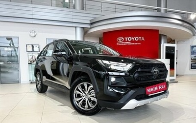 Toyota RAV4, 2025 год, 4 600 000 рублей, 1 фотография