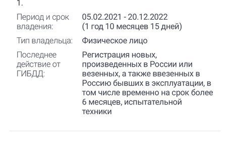 KIA Rio IV, 2020 год, 1 650 000 рублей, 14 фотография