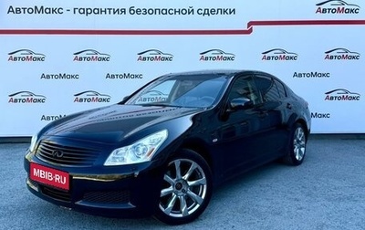 Infiniti G, 2007 год, 920 000 рублей, 1 фотография
