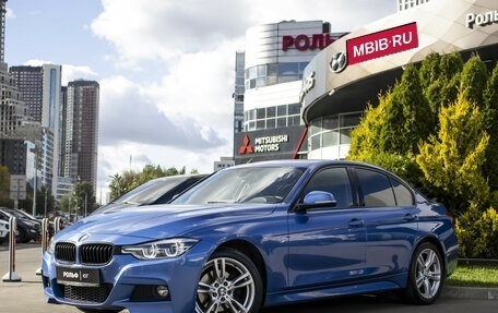 BMW 3 серия, 2018 год, 2 542 000 рублей, 1 фотография