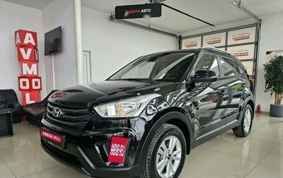 Hyundai Creta I рестайлинг, 2017 год, 1 849 000 рублей, 1 фотография