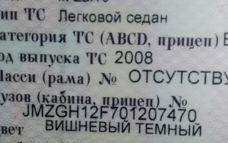 Mazda 6, 2008 год, 785 000 рублей, 11 фотография