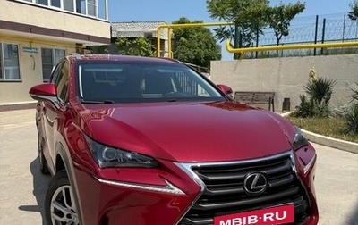Lexus NX I, 2017 год, 2 700 000 рублей, 1 фотография