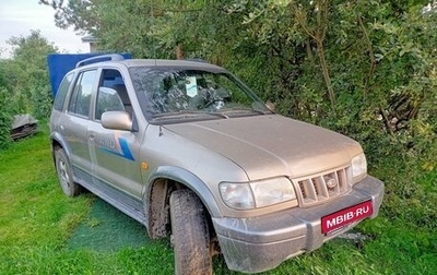 KIA Sportage IV рестайлинг, 2005 год, 375 000 рублей, 1 фотография
