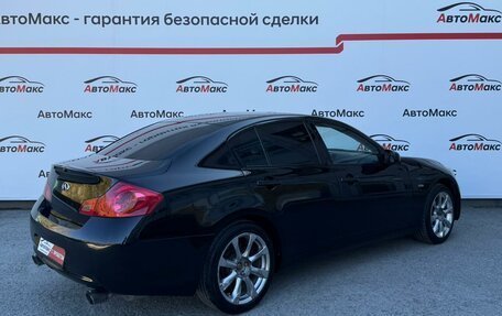 Infiniti G, 2007 год, 920 000 рублей, 4 фотография