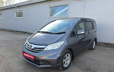 Honda Freed I, 2013 год, 949 000 рублей, 1 фотография