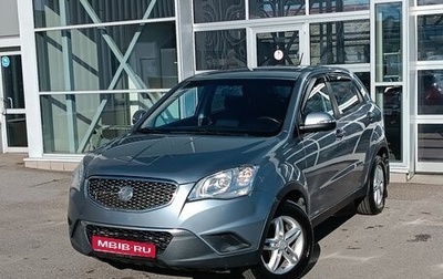 SsangYong Actyon II рестайлинг, 2011 год, 685 000 рублей, 1 фотография