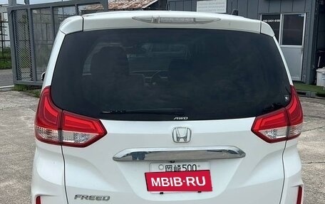 Honda Freed II, 2017 год, 1 180 000 рублей, 4 фотография