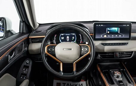 Haval Jolion, 2023 год, 1 760 000 рублей, 9 фотография