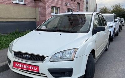 Ford Focus II рестайлинг, 2006 год, 285 000 рублей, 1 фотография