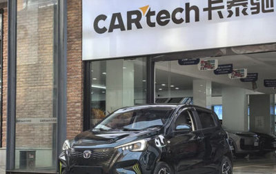Changan Benben E-Star, 2022 год, 794 068 рублей, 1 фотография