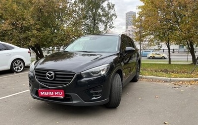 Mazda CX-5 II, 2015 год, 2 000 000 рублей, 1 фотография