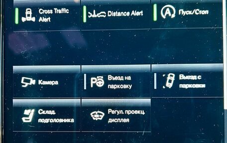 Volvo XC90 II рестайлинг, 2020 год, 4 840 000 рублей, 29 фотография