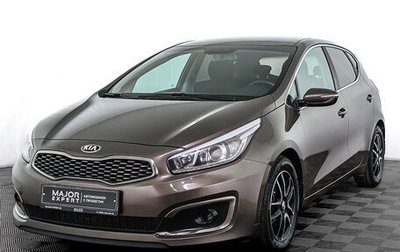 KIA cee'd III, 2017 год, 1 490 000 рублей, 1 фотография