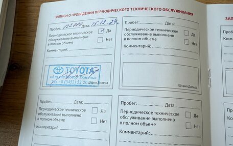 Toyota Camry, 2017 год, 2 450 000 рублей, 15 фотография