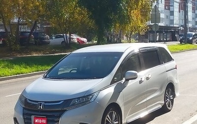 Honda Odyssey IV, 2018 год, 2 700 000 рублей, 1 фотография