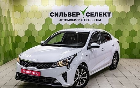 KIA Rio IV, 2022 год, 1 749 000 рублей, 1 фотография