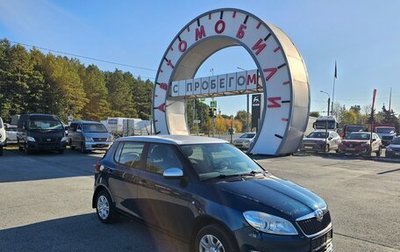 Skoda Fabia II, 2012 год, 799 000 рублей, 1 фотография