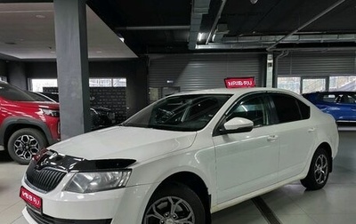 Skoda Octavia, 2015 год, 682 500 рублей, 1 фотография