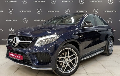 Mercedes-Benz GLE Coupe, 2018 год, 4 330 000 рублей, 1 фотография