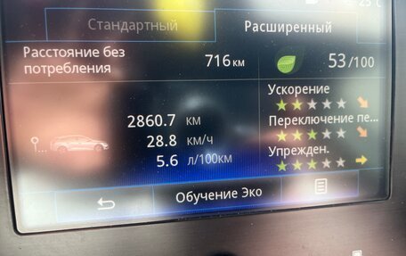 Renault Megane IV, 2018 год, 1 680 000 рублей, 7 фотография