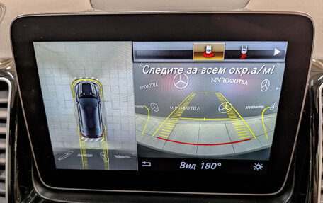 Mercedes-Benz GLE Coupe, 2018 год, 4 330 000 рублей, 29 фотография