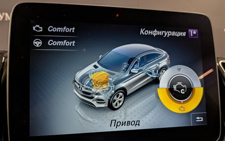 Mercedes-Benz GLE Coupe, 2018 год, 4 330 000 рублей, 27 фотография