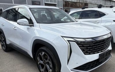 Geely Atlas, 2025 год, 2 530 000 рублей, 1 фотография